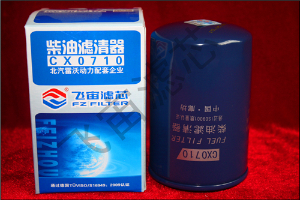 CX0710-錫柴、玉柴、朝柴