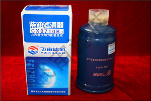 CX0710B3-大柴、錫柴、玉柴